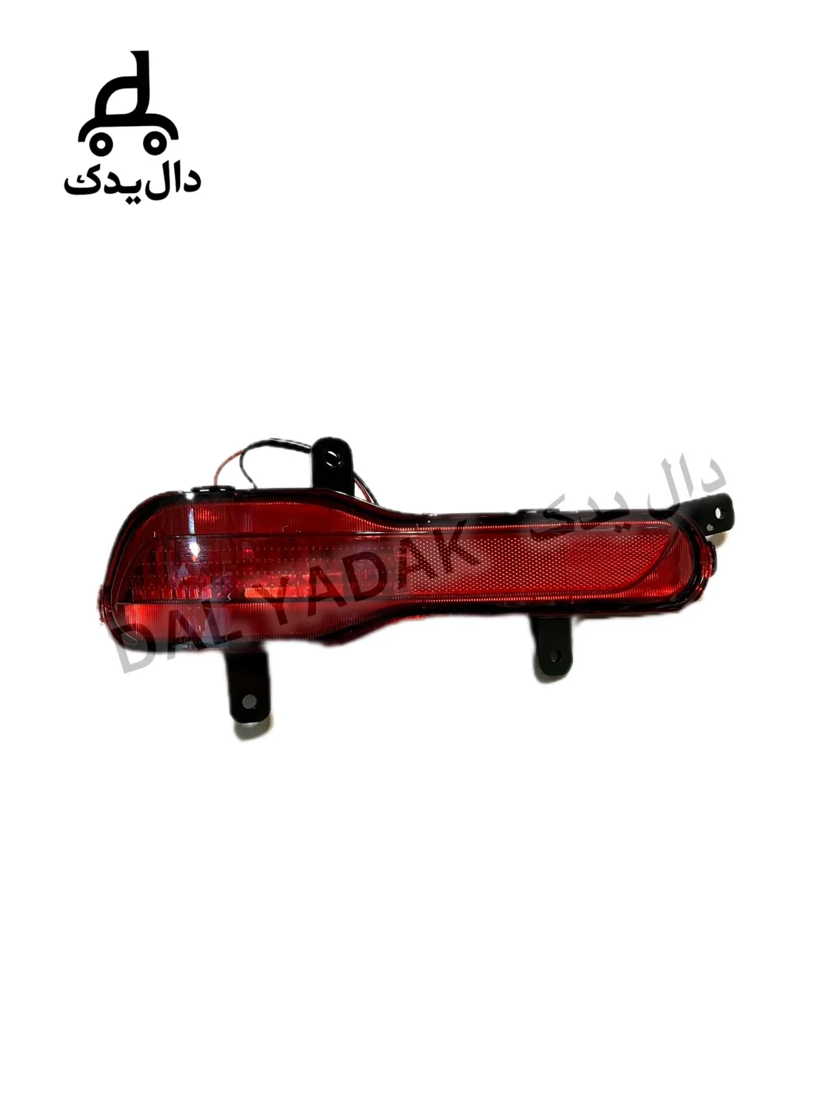 مه شکن عقب هاوال H2