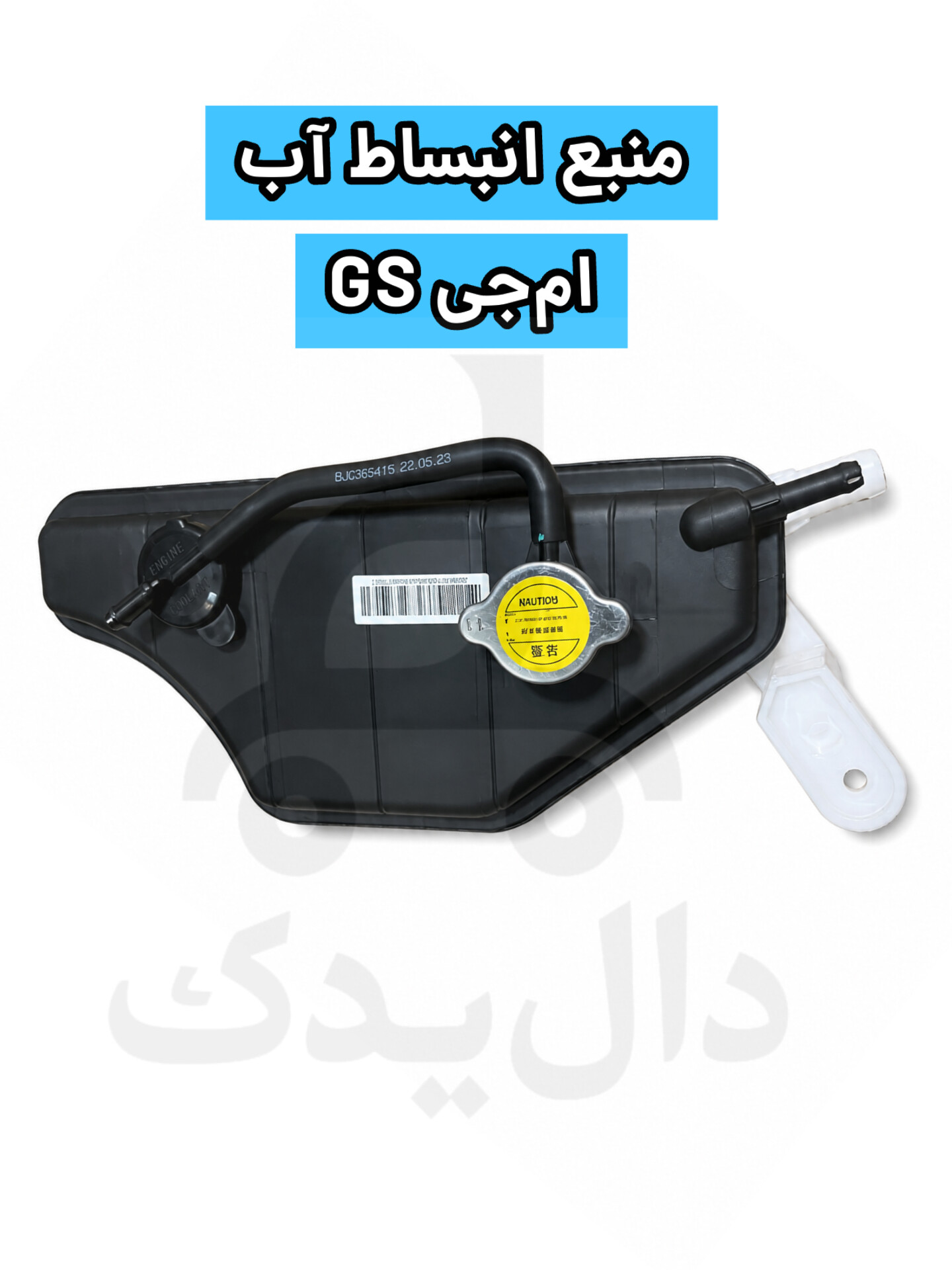 پاورقی - تصویر 6