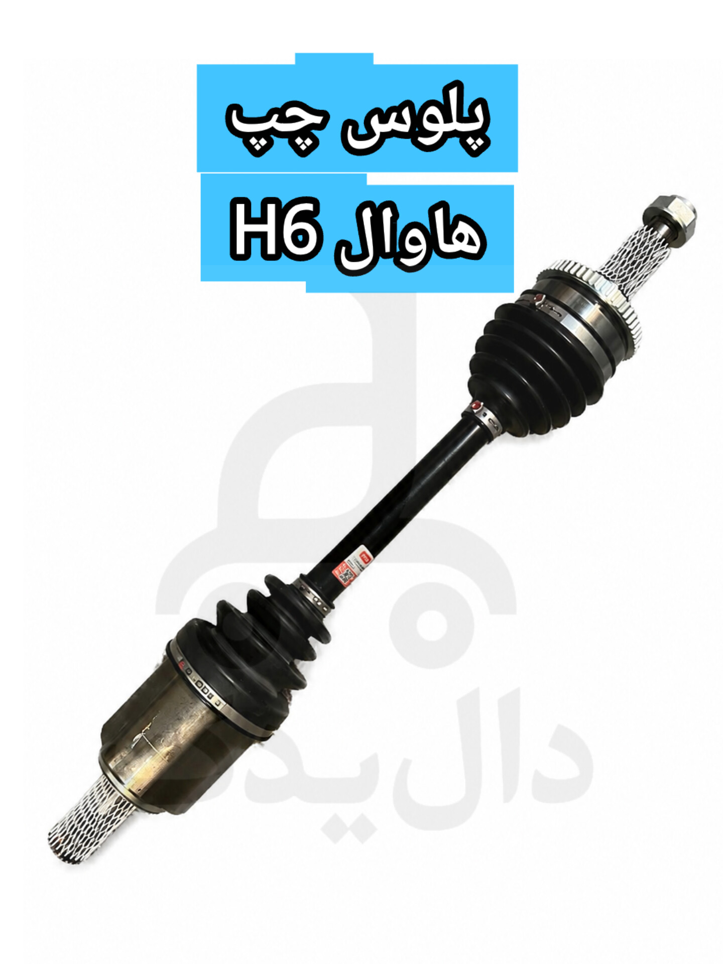 پاورقی - تصویر 6