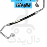 پاورقی - تصویر 7