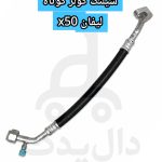 پاورقی - تصویر 7