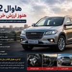 View more info