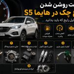 View more info