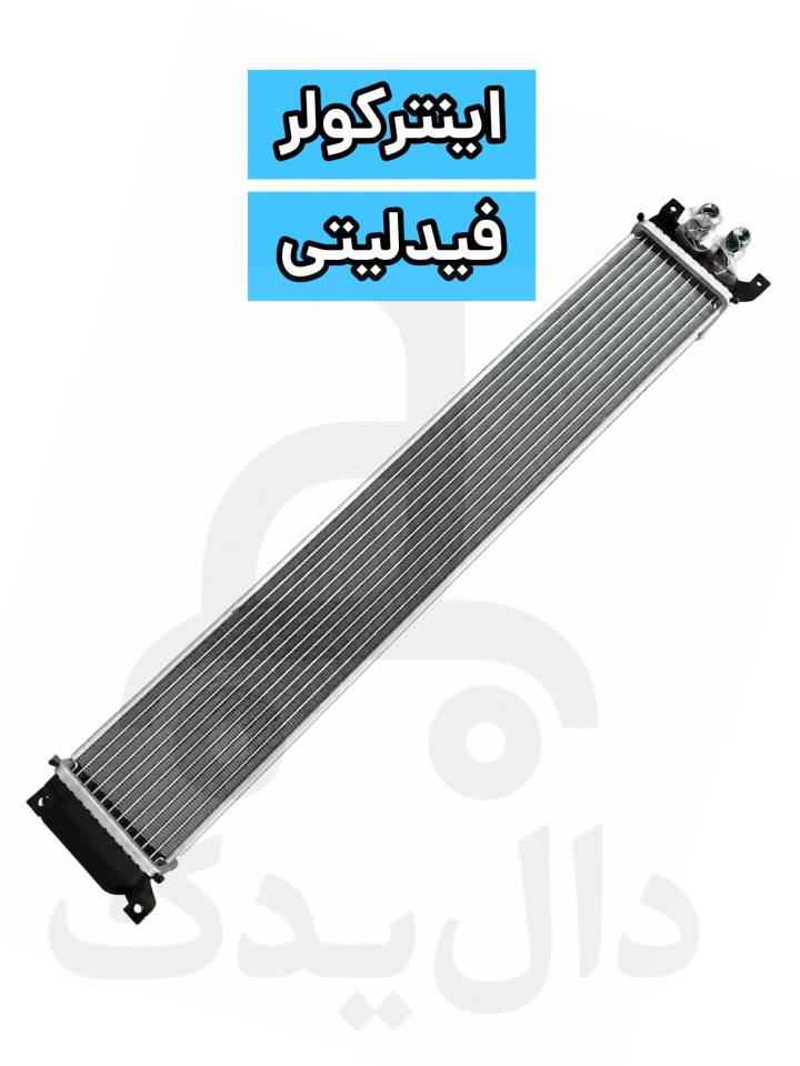 پاورقی - تصویر 6