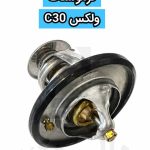 پاورقی - تصویر 7