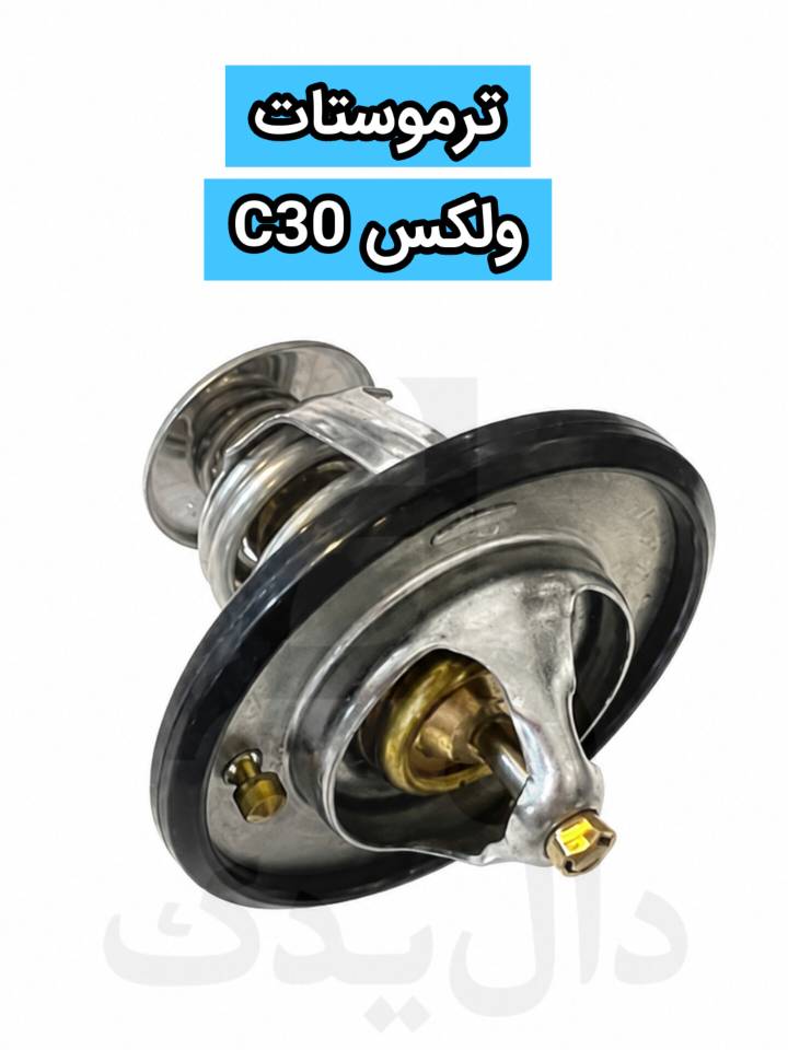 پاورقی - تصویر 6