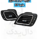 پاورقی - تصویر 7