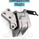 پاورقی - تصویر 7