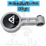 پاورقی - تصویر 7