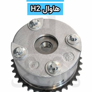 دنده CVT هاوال H2
