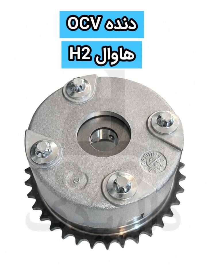 دنده CVT هاوال H2