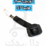 پاورقی - تصویر 7