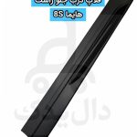 پاورقی - تصویر 7