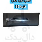 پاورقی - تصویر 7