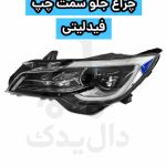 پاورقی - تصویر 7