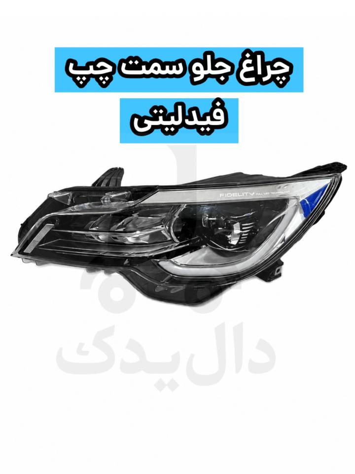 پاورقی - تصویر 6