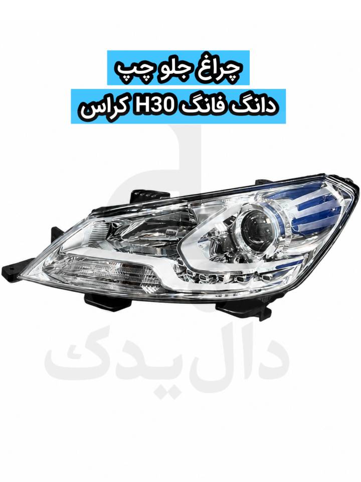 پاورقی - تصویر 6
