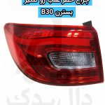 پاورقی - تصویر 7