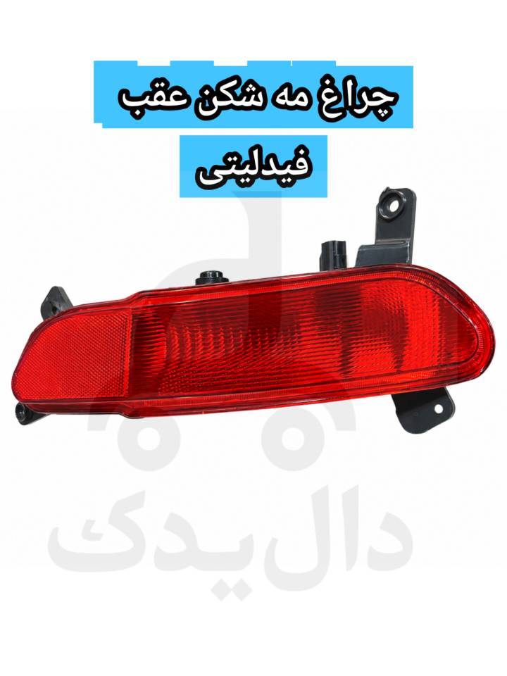 پاورقی - تصویر 6
