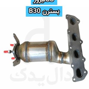 آینه بغل کامل هایما S7
